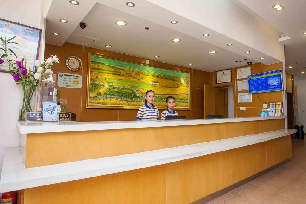 7Days Inn Changsha Wuyi Avenue Yunajialing Metro Station Екстер'єр фото